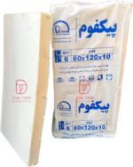 فوم سرد 60x120x10 پیکفوم