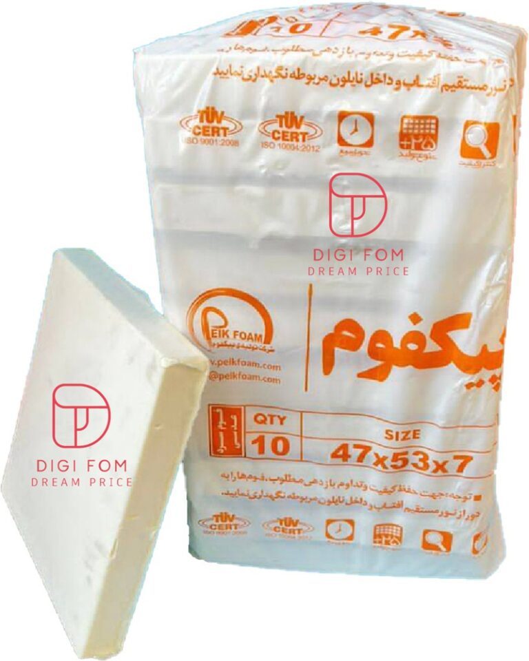 فوم سرد 47x53x7 پیکفوم