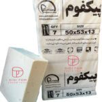 فوم سرد 50x53x13 پیکفوم