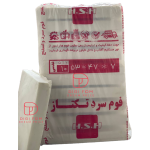 فوم سرد 47x53x7 تکتاز