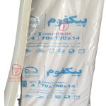 فوم سرد 70x180x14 پیکفوم